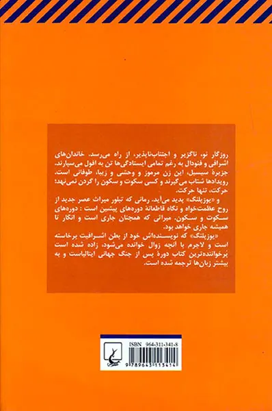 یوزپلنگ